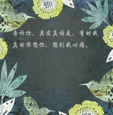 qq个性图片大全 漫长的人生