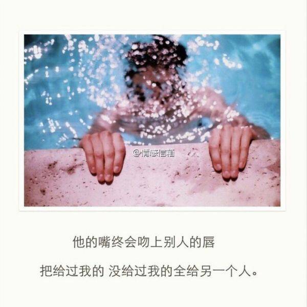 个性唯美带字qq图片大全2016