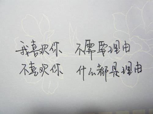 心情非主流个性带字图片