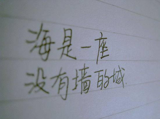 心情非主流个性带字图片