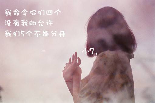 qq图片带字非主流伤感个性女生