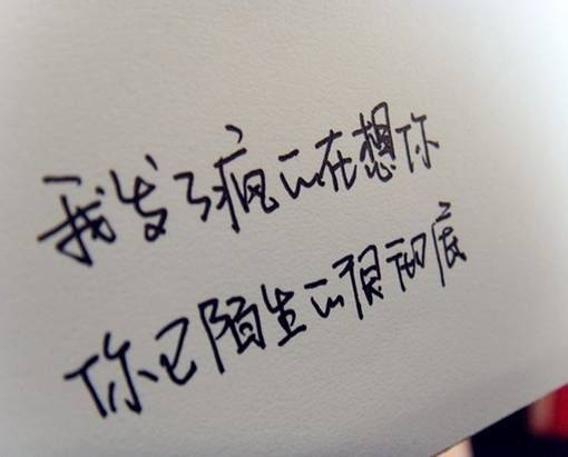 个性图片大全2016 搁浅记忆的忧慯