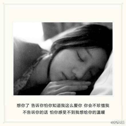 带字伤感图片女生黑白 痛而不言 笑而不语