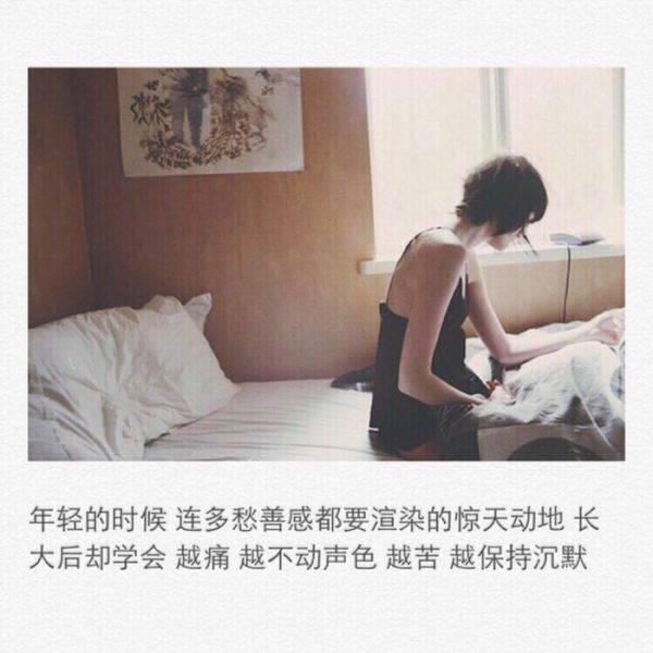 伤感颓废情侣带字图片大全