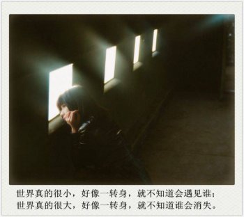 爱情带字唯美图片 那些年的故事