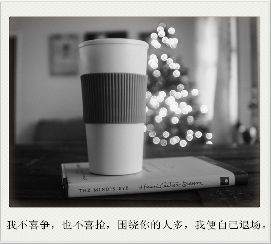 爱情带字唯美图片 那些年的故事