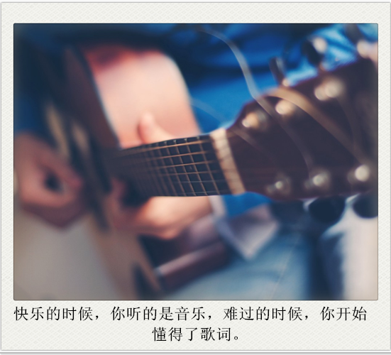 爱情带字唯美图片 那些年的故事