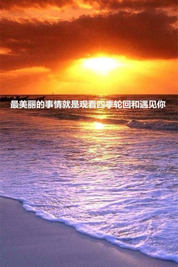 伤感非主流唯美个性带字图片