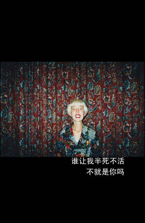 最新非主流伤感带字图片女生