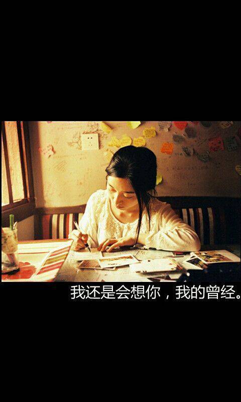 最新非主流伤感带字图片女生