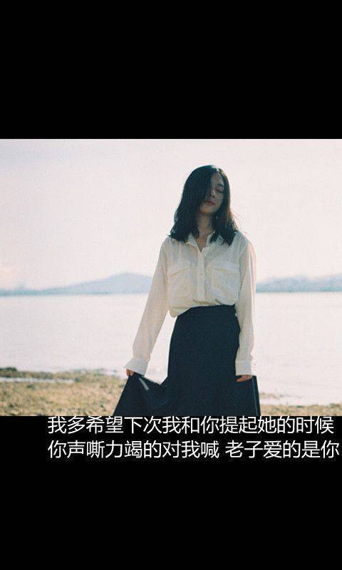 最新非主流伤感带字图片女生