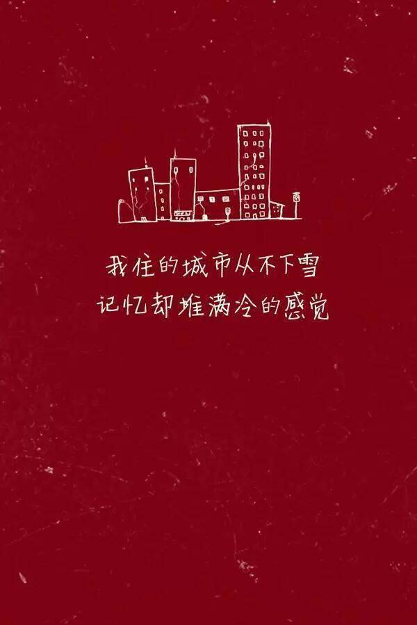 图片非主流个性带字的图