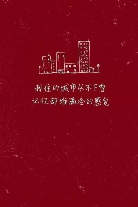 图片非主流个性带字的图