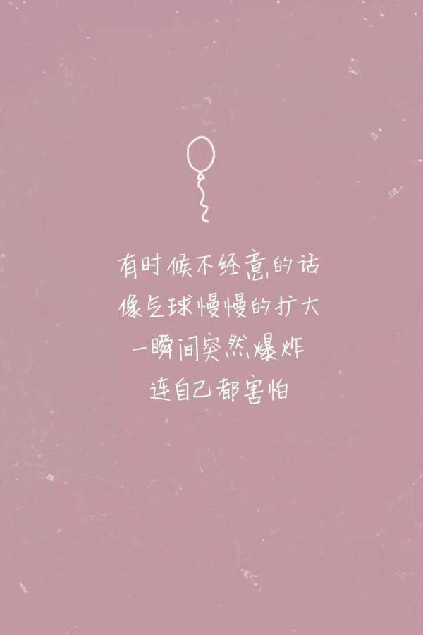 图片非主流个性带字的图