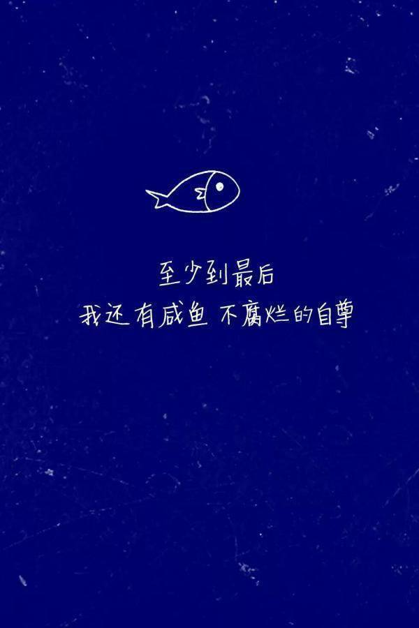 图片非主流个性带字的图