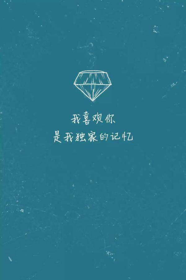 图片非主流个性带字的图