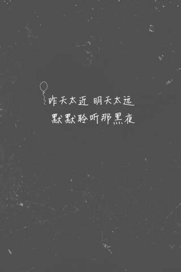 图片非主流个性带字的图