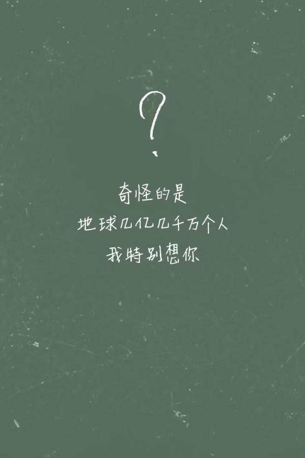 图片非主流个性带字的图