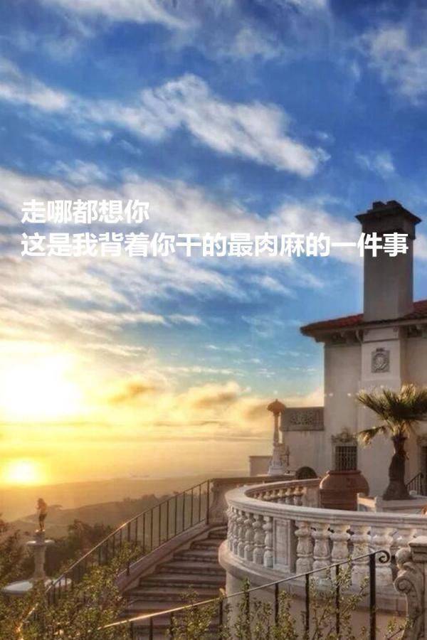 伤感非主流唯美个性带字图片