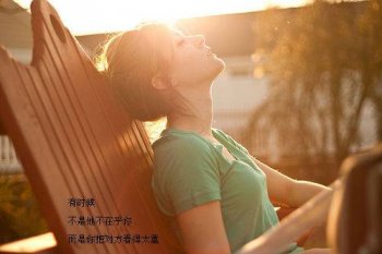 非主流图片唯美带字女生大图带字大图