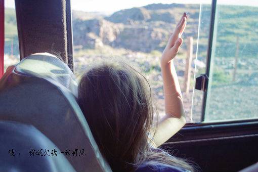 非主流图片唯美带字女生大图带字大图