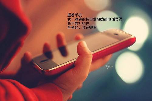 非主流图片带字女生唯美伤感素材