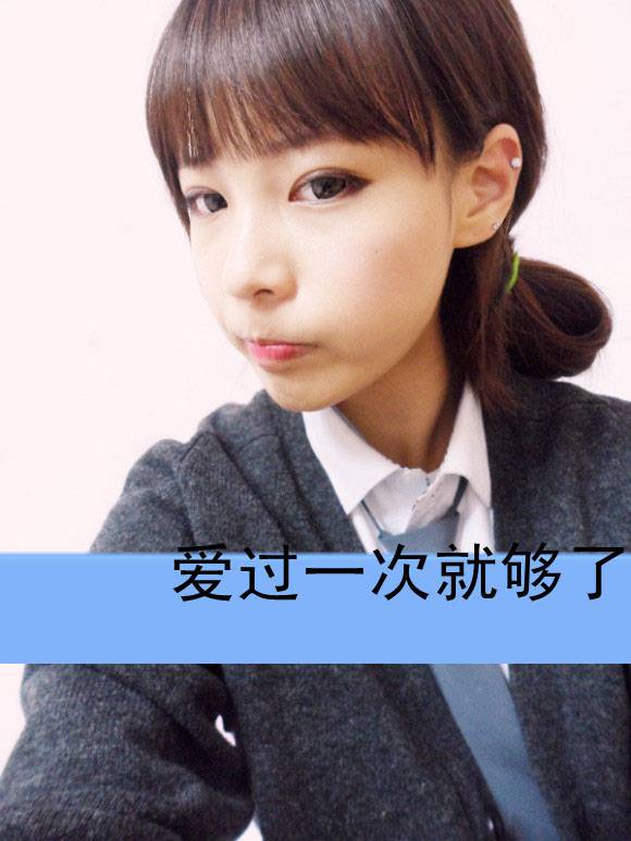 女生非主流伤感带字图片大图