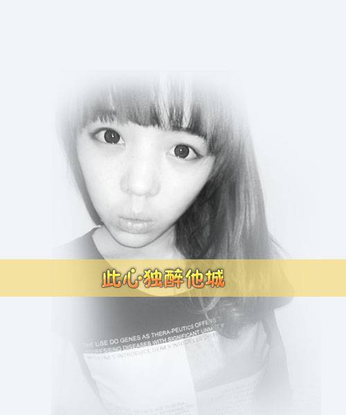 女生非主流伤感带字图片大图