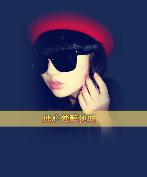 女生非主流伤感带字图片大图