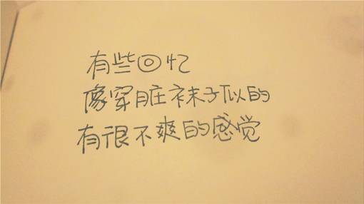 非主流个性带字大图图片