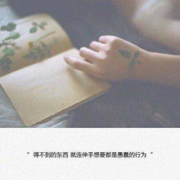 qq女生带字非主流伤感背影图片