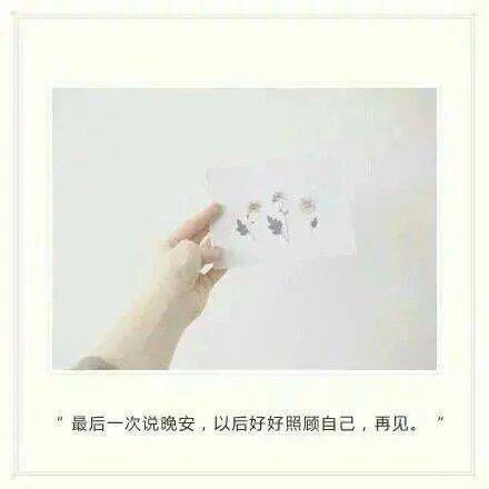 qq女生带字非主流伤感背影图片