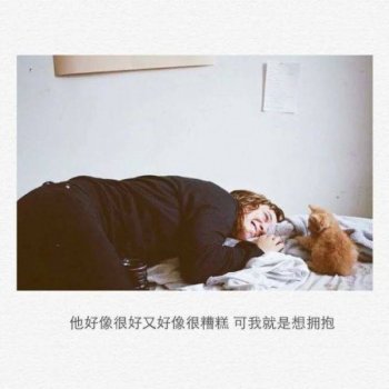 非主流图片带字伤感女生背影素材