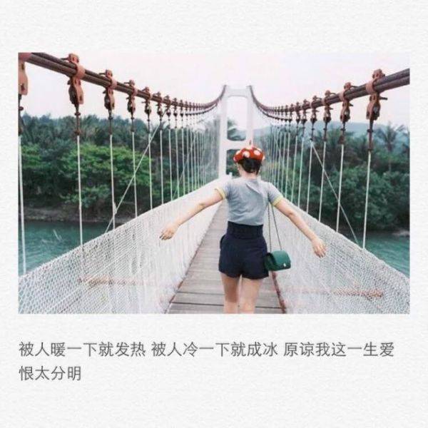 非主流图片带字伤感女生背影素材