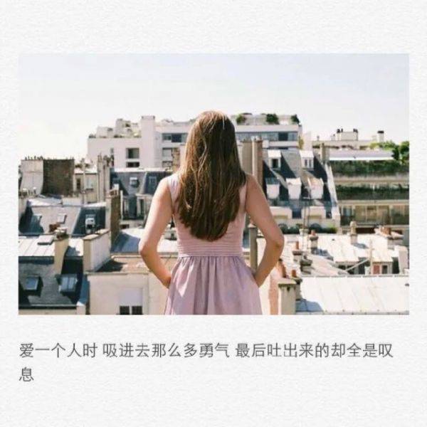 非主流图片带字伤感女生背影素材