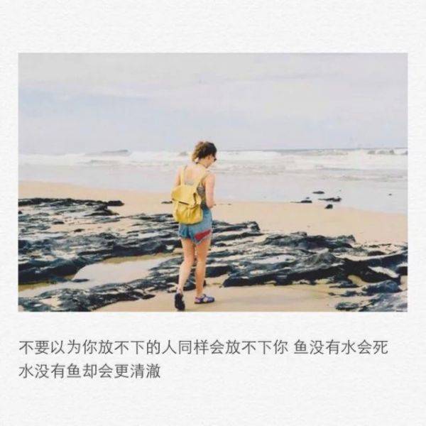 非主流图片带字伤感女生背影素材