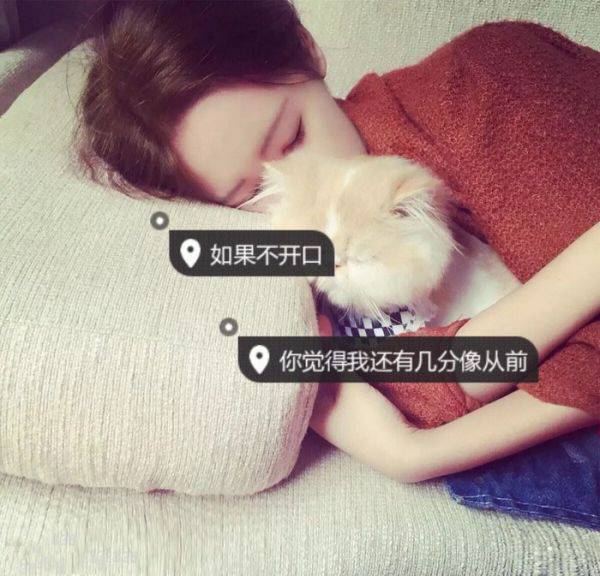 美女非主流伤感带字图片大全