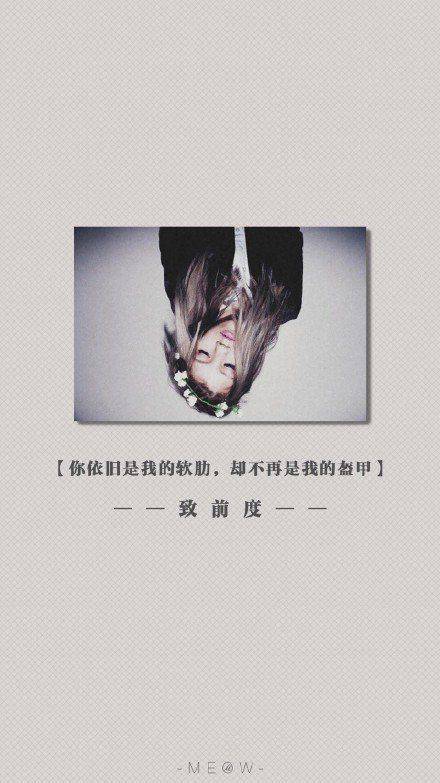 唯美个性伤感图片带字女生