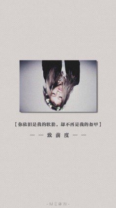 唯美个性伤感图片带字女生