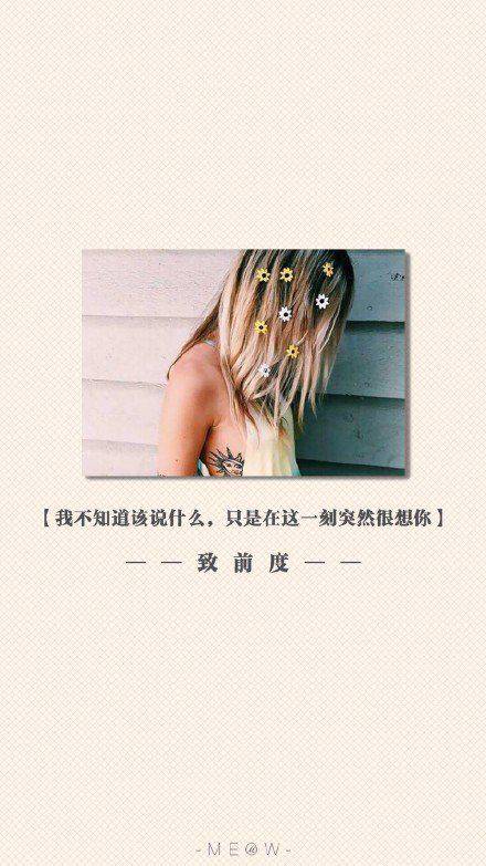 唯美个性伤感图片带字女生