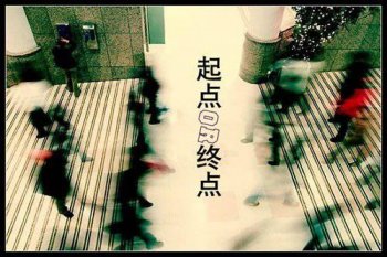 个性非主流带字图片大全最新版的