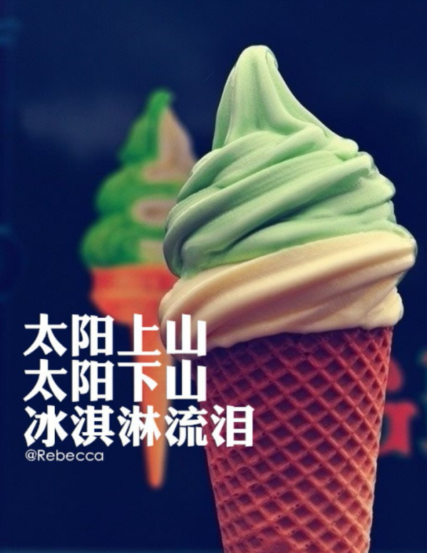 个性非主流唯美带字图片大全