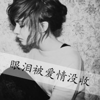 黑白头像图片大全唯美伤感简约人物赏析