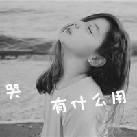 黑白头像图片大全唯美伤感简约人物赏析