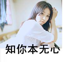 黑白头像图片大全唯美伤感简约人物赏析