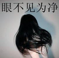 黑白头像图片大全唯美伤感简约人物赏析