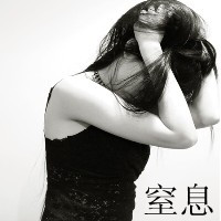 黑白头像图片大全唯美伤感简约人物赏析