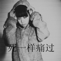 黑白头像图片大全唯美伤感简约人物赏析