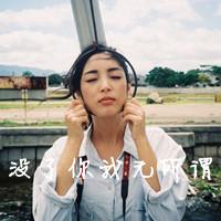 黑白图片唯美简约女生头像赏析