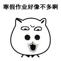 时尚个性另类搞笑卡通头像图片